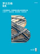 恒峰g22·(中国游)最新官方网站