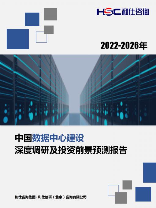 恒峰g22·(中国游)最新官方网站