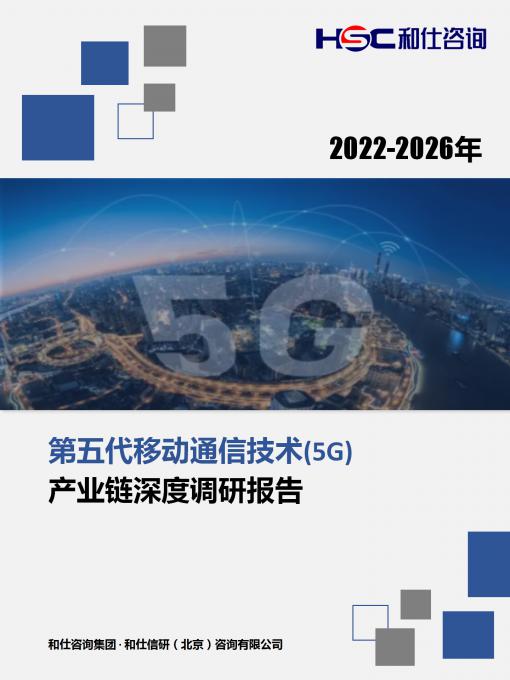 恒峰g22·(中国游)最新官方网站