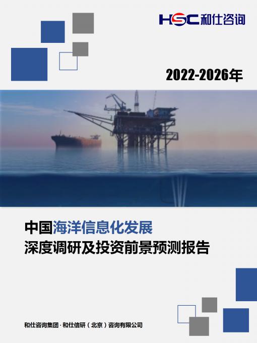恒峰g22·(中国游)最新官方网站