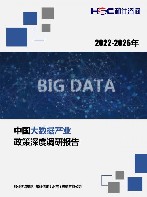 恒峰g22·(中国游)最新官方网站