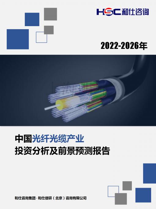 恒峰g22·(中国游)最新官方网站