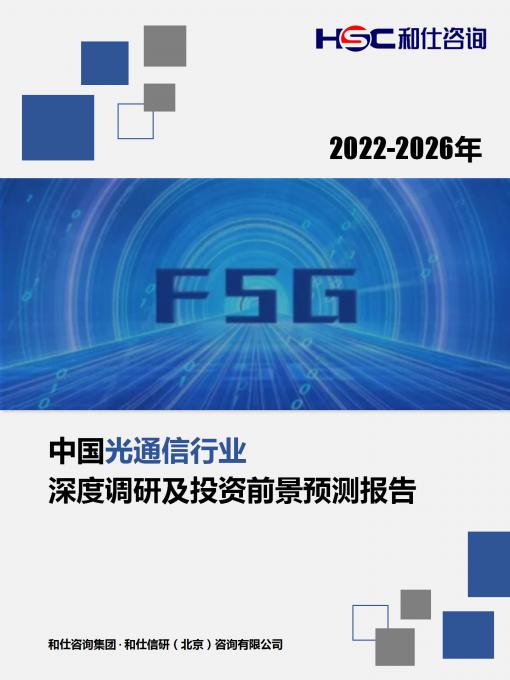 恒峰g22·(中国游)最新官方网站