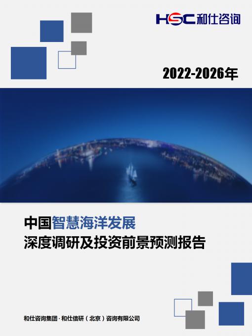 恒峰g22·(中国游)最新官方网站