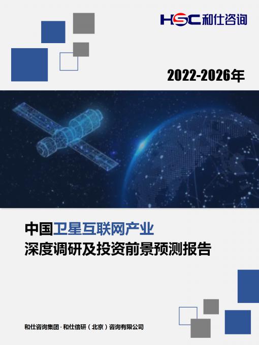 恒峰g22·(中国游)最新官方网站