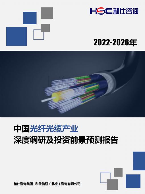 恒峰g22·(中国游)最新官方网站