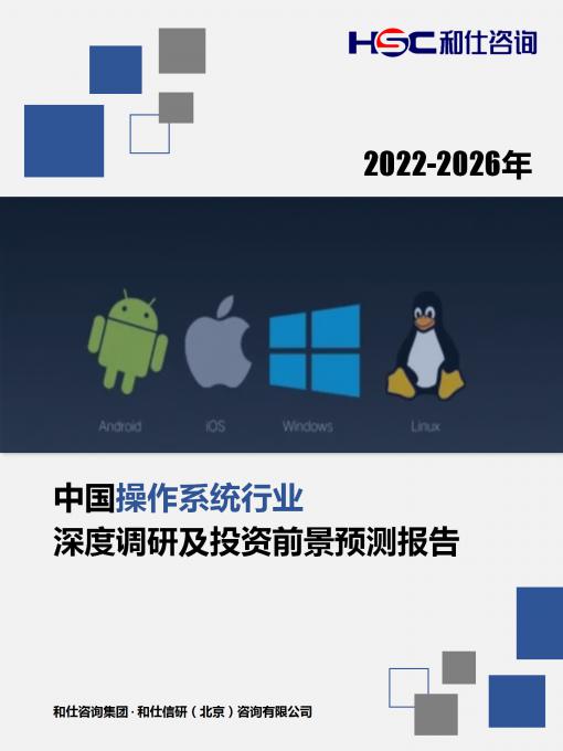 恒峰g22·(中国游)最新官方网站