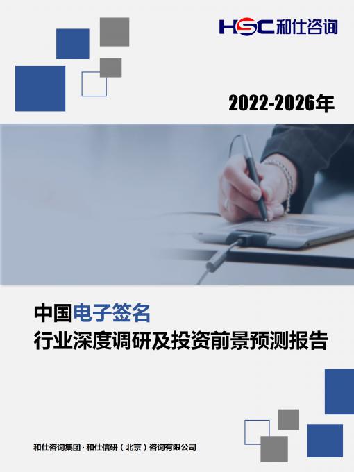 恒峰g22·(中国游)最新官方网站