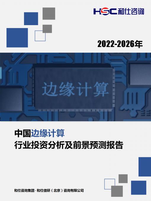 恒峰g22·(中国游)最新官方网站