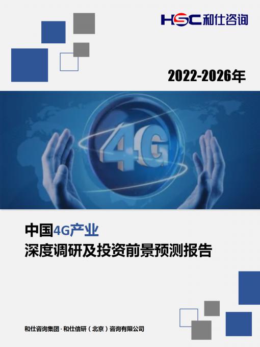 恒峰g22·(中国游)最新官方网站
