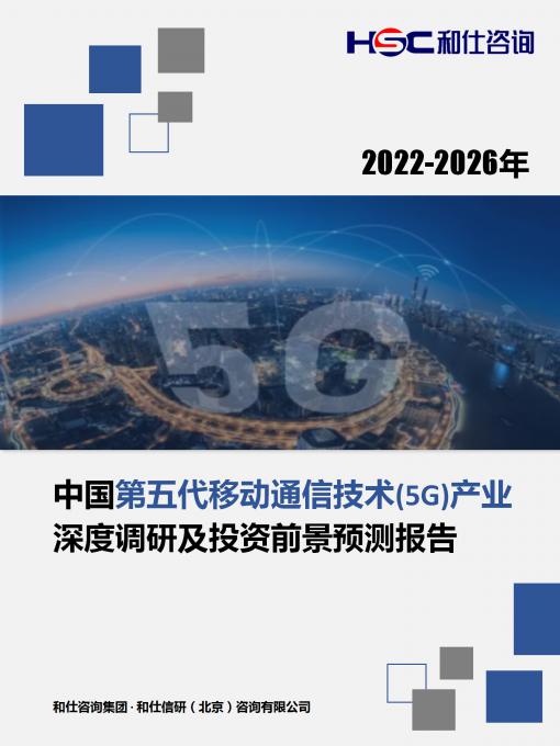 恒峰g22·(中国游)最新官方网站