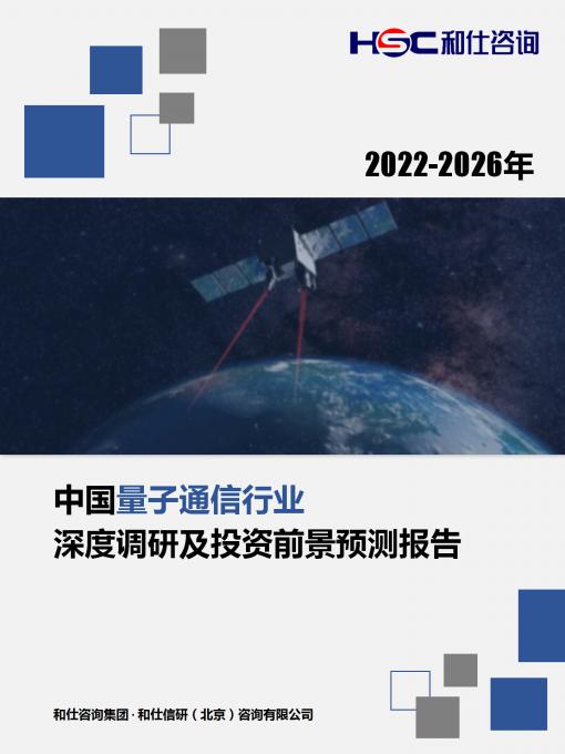 恒峰g22·(中国游)最新官方网站