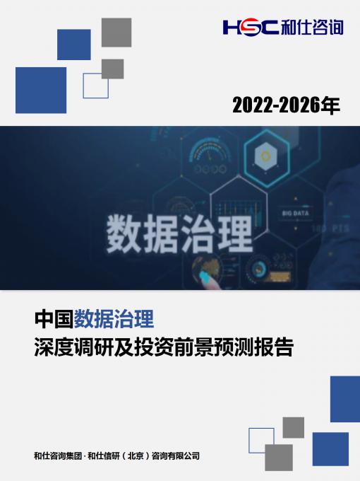 恒峰g22·(中国游)最新官方网站