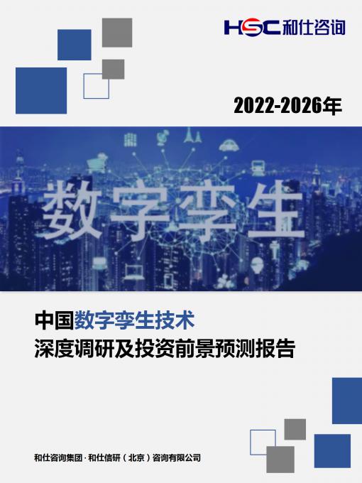 恒峰g22·(中国游)最新官方网站
