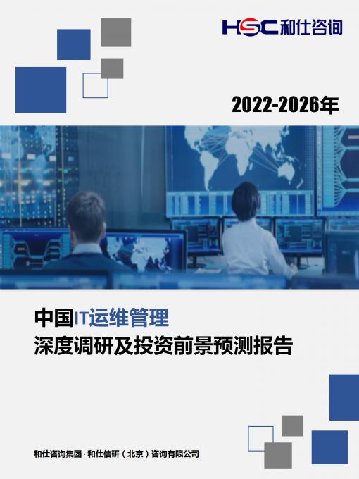 恒峰g22·(中国游)最新官方网站