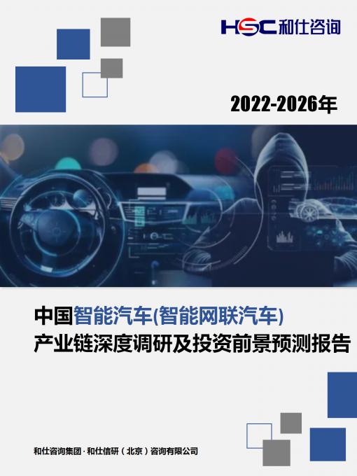 恒峰g22·(中国游)最新官方网站
