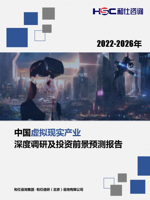 恒峰g22·(中国游)最新官方网站