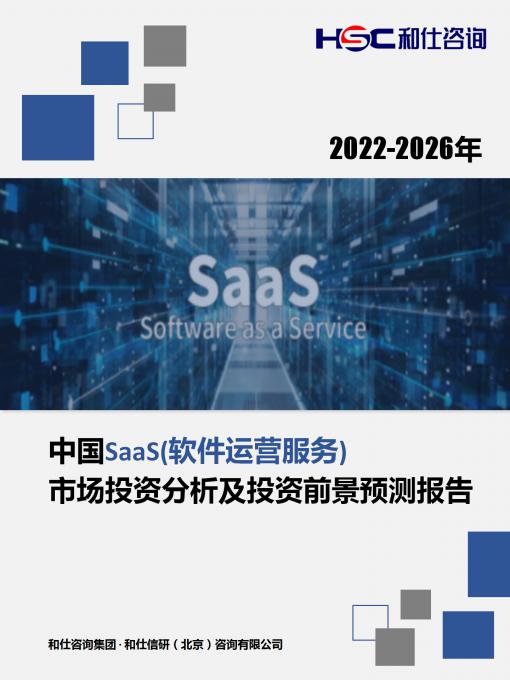 恒峰g22·(中国游)最新官方网站
