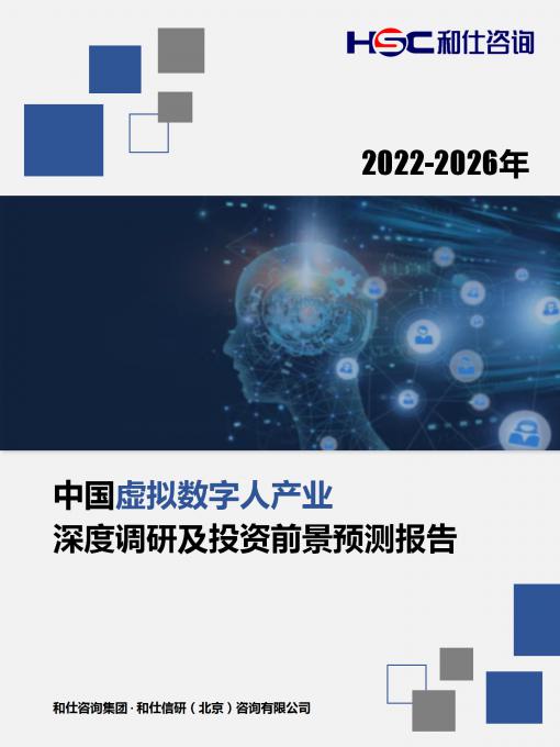 恒峰g22·(中国游)最新官方网站