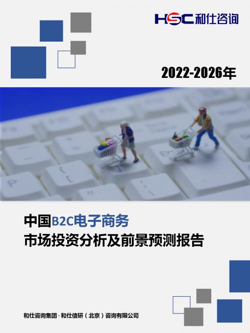 恒峰g22·(中国游)最新官方网站