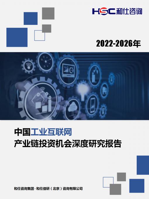 恒峰g22·(中国游)最新官方网站