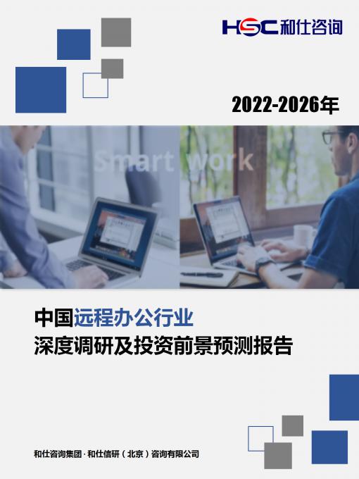 恒峰g22·(中国游)最新官方网站