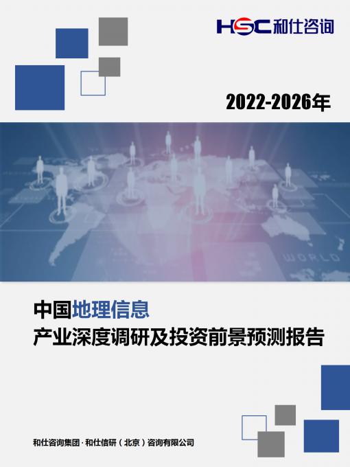 恒峰g22·(中国游)最新官方网站
