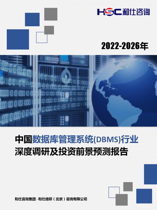 恒峰g22·(中国游)最新官方网站