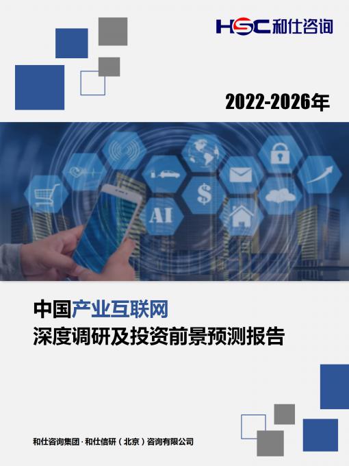 恒峰g22·(中国游)最新官方网站