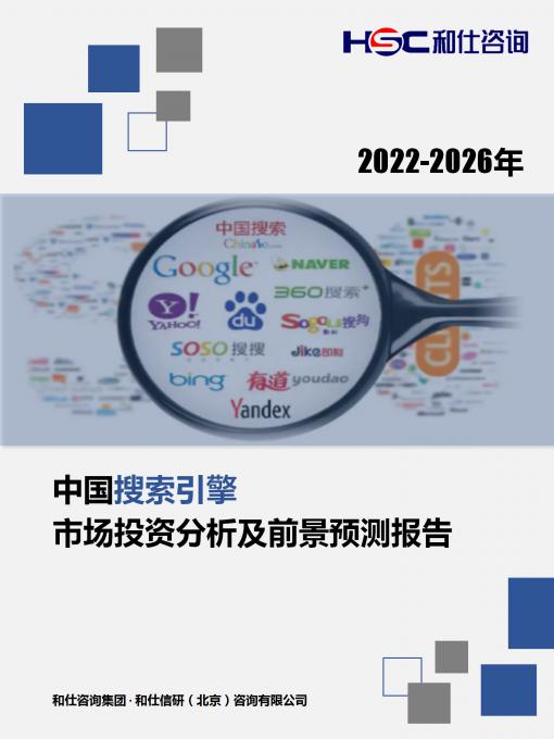 恒峰g22·(中国游)最新官方网站