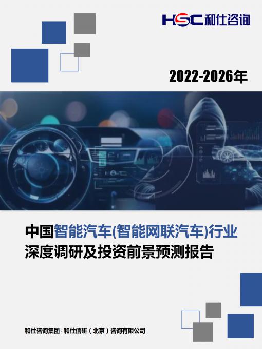 恒峰g22·(中国游)最新官方网站