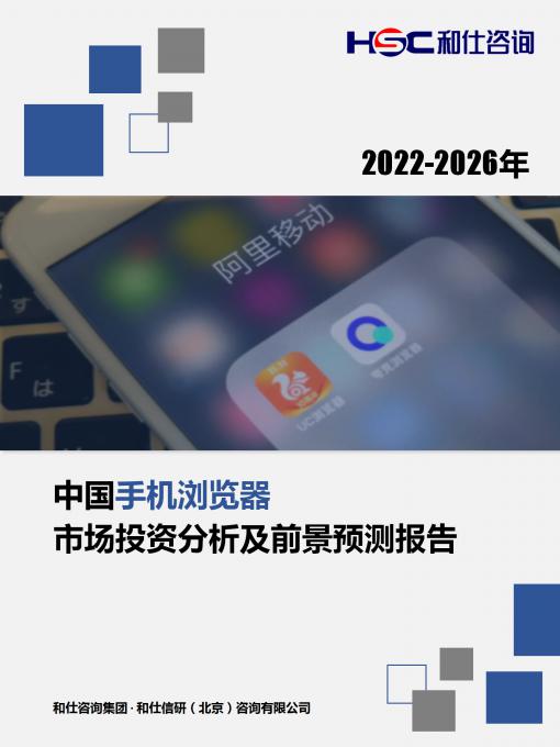 恒峰g22·(中国游)最新官方网站