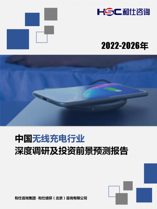 恒峰g22·(中国游)最新官方网站