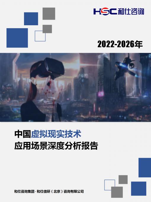恒峰g22·(中国游)最新官方网站