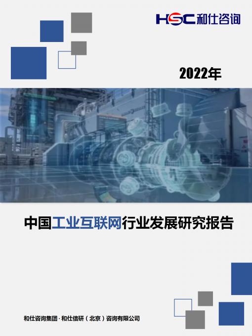 恒峰g22·(中国游)最新官方网站