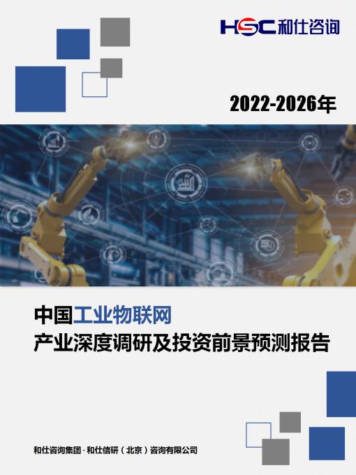 恒峰g22·(中国游)最新官方网站