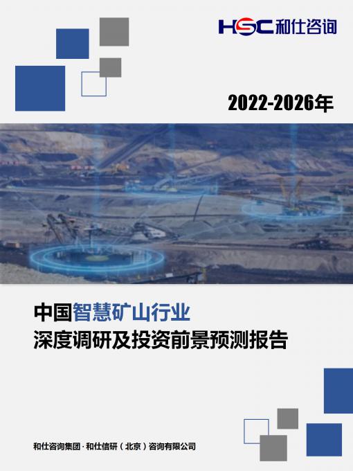 恒峰g22·(中国游)最新官方网站