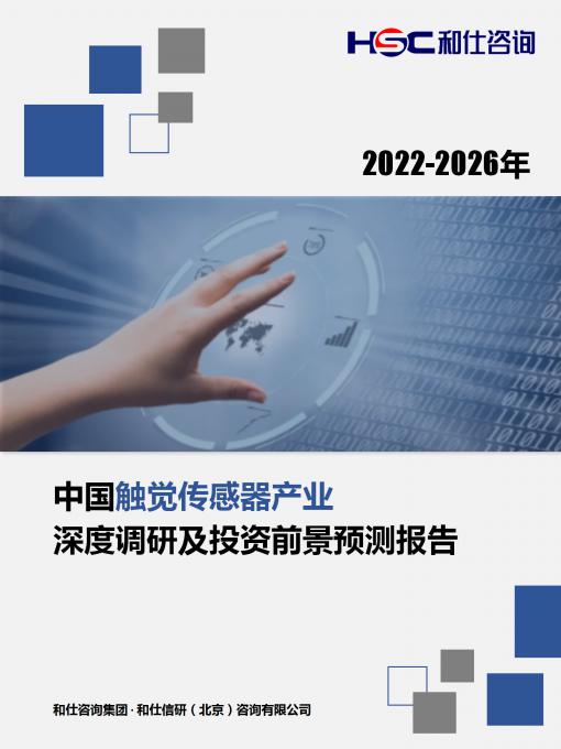 恒峰g22·(中国游)最新官方网站
