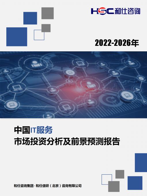 恒峰g22·(中国游)最新官方网站