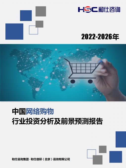 恒峰g22·(中国游)最新官方网站
