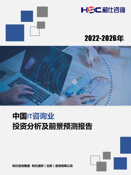 恒峰g22·(中国游)最新官方网站