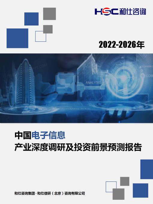 恒峰g22·(中国游)最新官方网站