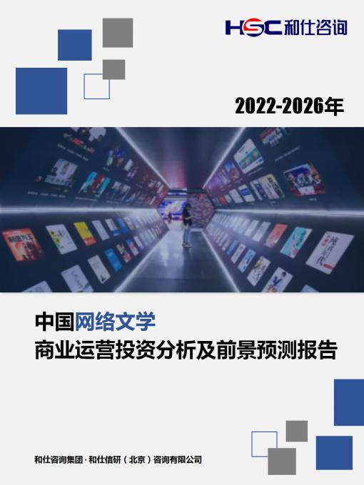 恒峰g22·(中国游)最新官方网站