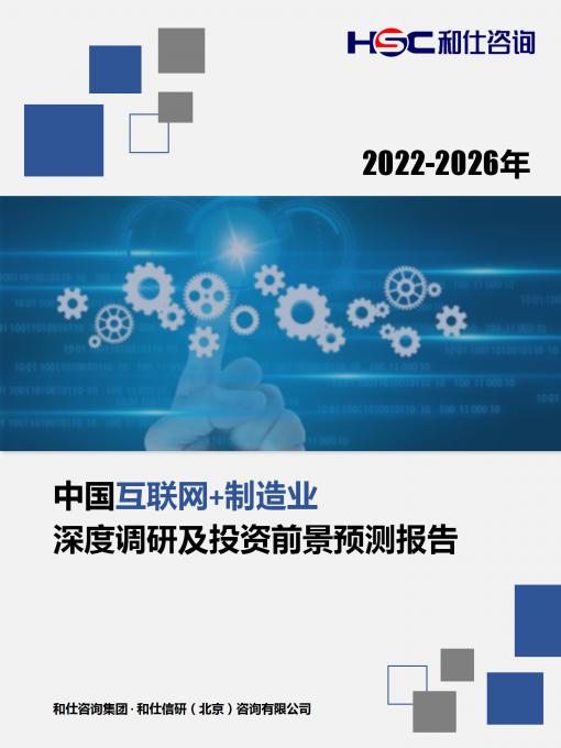 恒峰g22·(中国游)最新官方网站