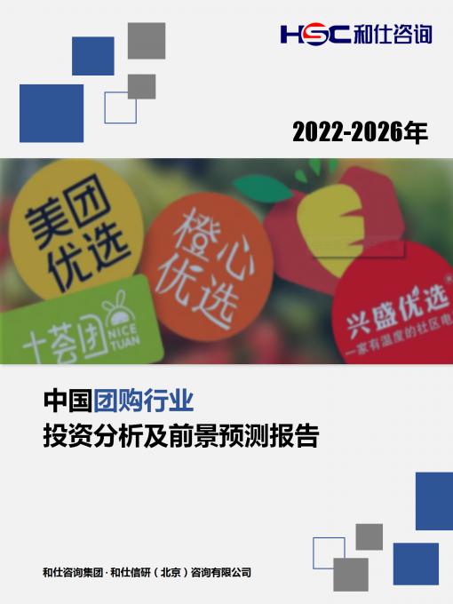 恒峰g22·(中国游)最新官方网站