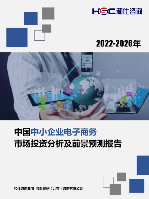 恒峰g22·(中国游)最新官方网站