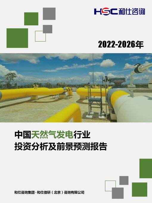 恒峰g22·(中国游)最新官方网站