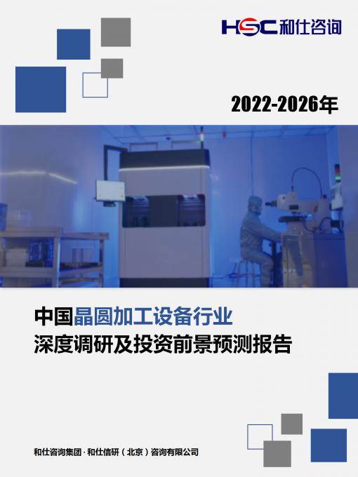 恒峰g22·(中国游)最新官方网站