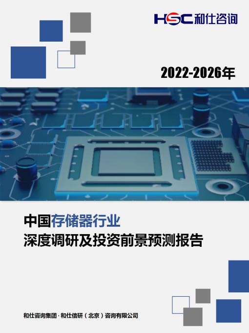 恒峰g22·(中国游)最新官方网站