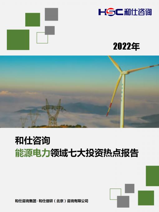 恒峰g22·(中国游)最新官方网站